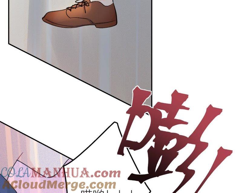 在座的都是废物 第83话 一起嗦粉吧？ 第57页