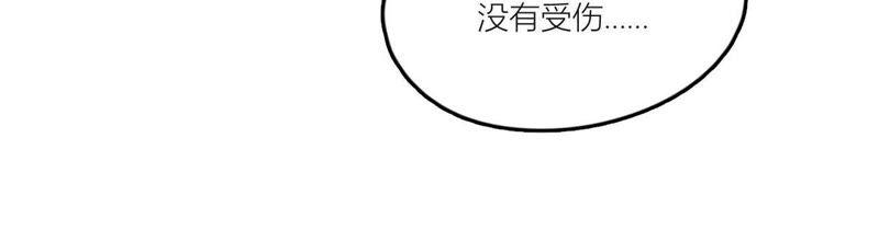 在座的都是废物 第83话 一起嗦粉吧？ 第60页
