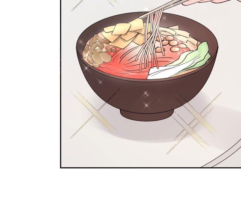 在座的都是废物 第83话 一起嗦粉吧？ 第110页