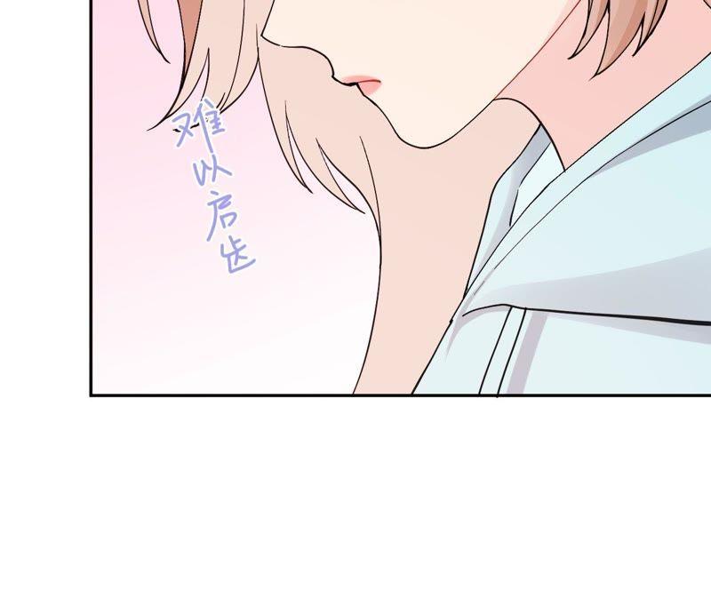 在座的都是废物 第83话 一起嗦粉吧？ 第130页