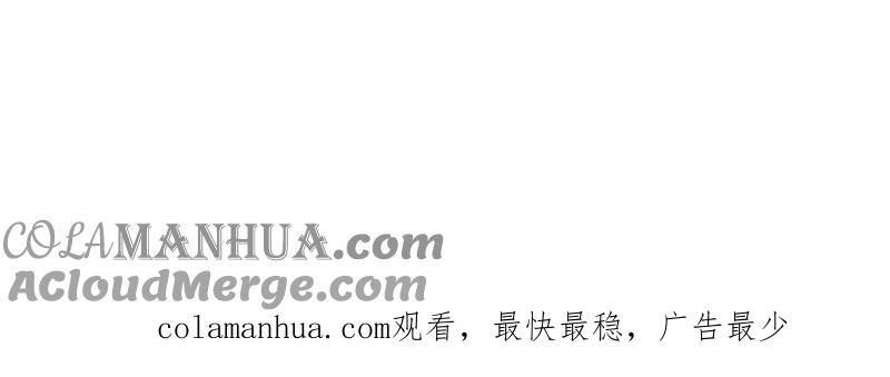 在座的都是废物 第83话 一起嗦粉吧？ 第153页