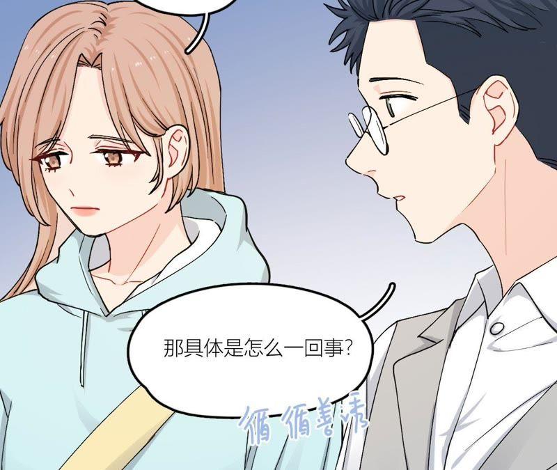 在座的都是废物 第83话 一起嗦粉吧？ 第127页