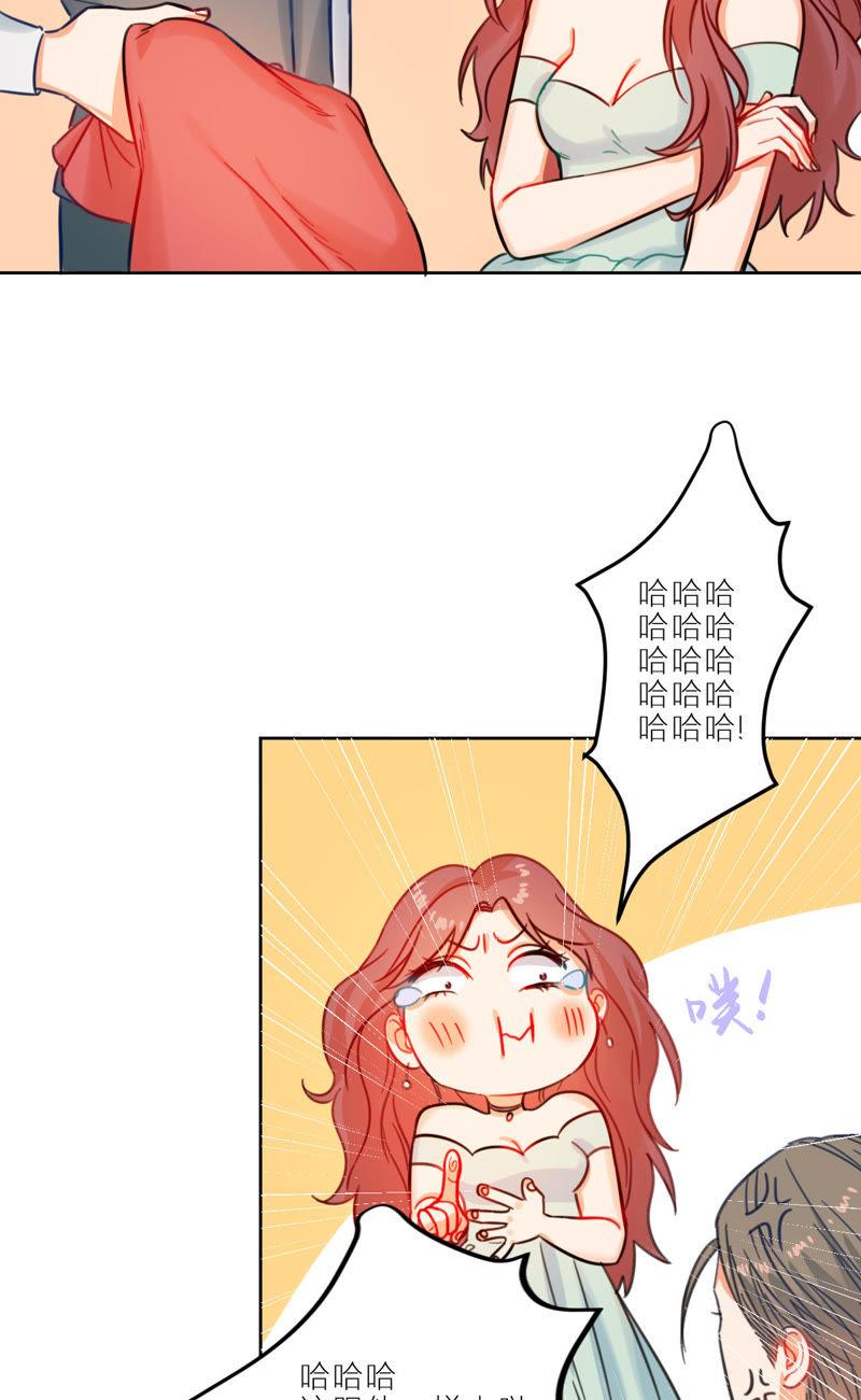 在座的都是废物 第3话 空哥的教学时间 第53页