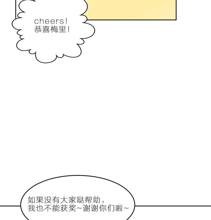 在座的都是废物 第3话 空哥的教学时间 第6页