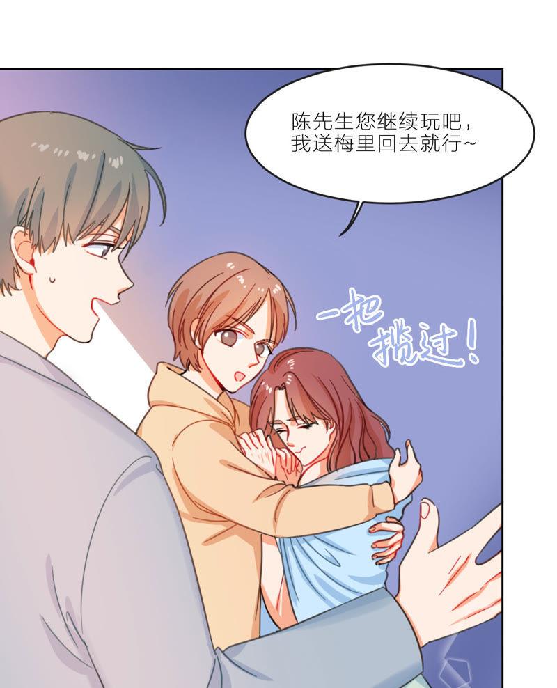 在座的都是废物 第3话 空哥的教学时间 第17页