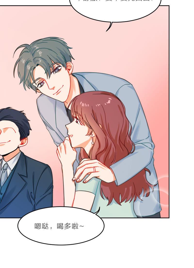 在座的都是废物 第3话 空哥的教学时间 第12页