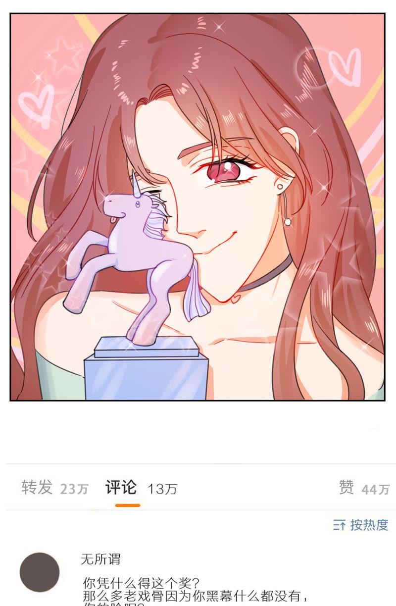 在座的都是废物 第3话 空哥的教学时间 第3页