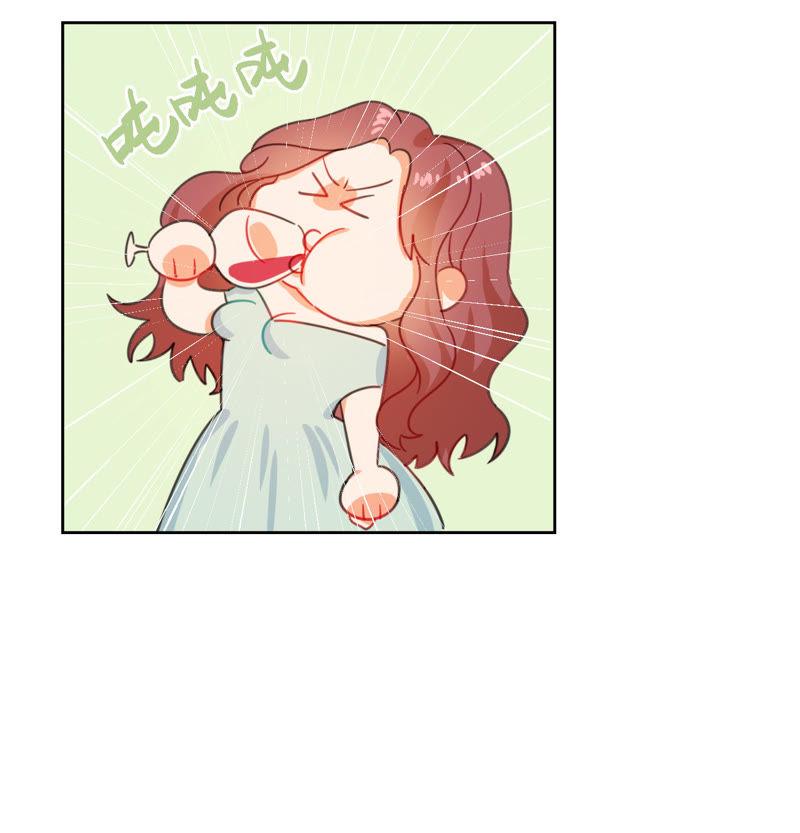 在座的都是废物 第3话 空哥的教学时间 第9页
