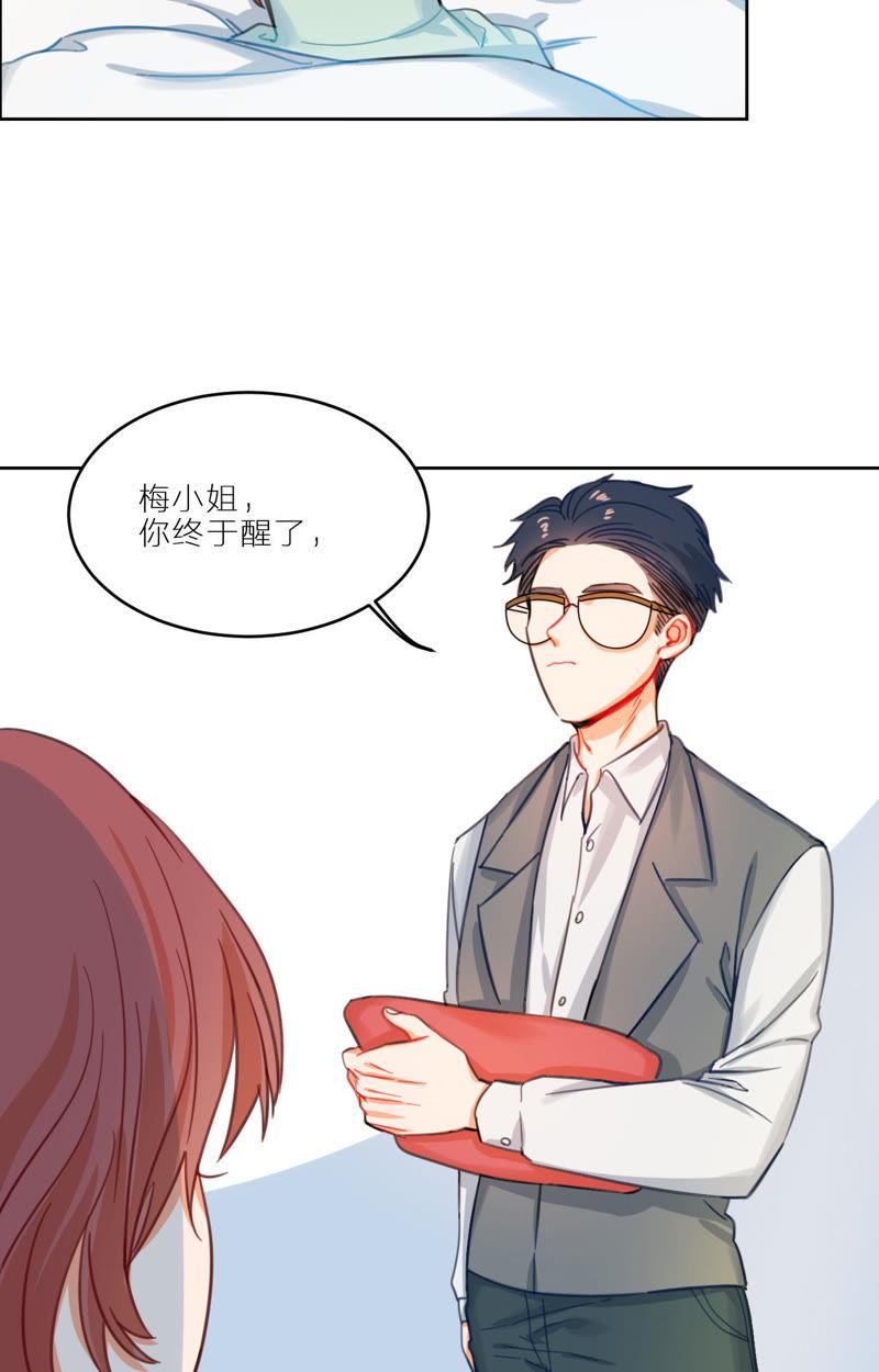 在座的都是废物 第3话 空哥的教学时间 第38页