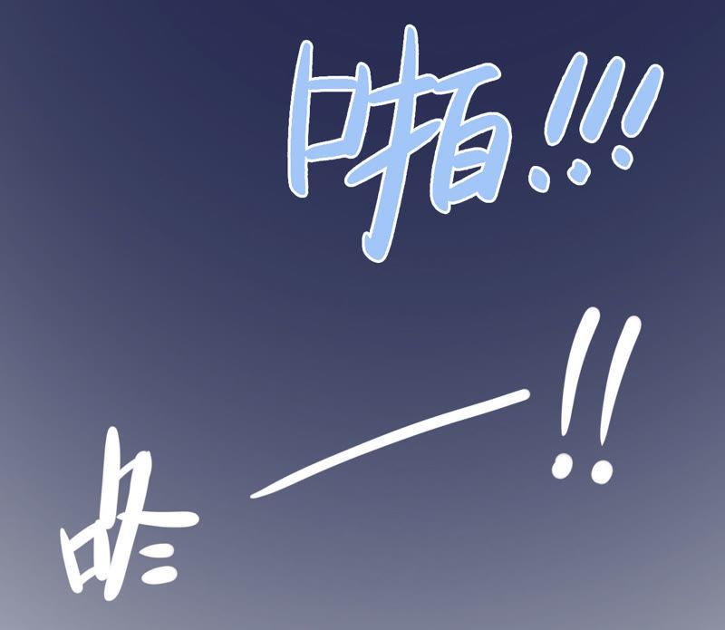 在座的都是废物 第3话 空哥的教学时间 第35页