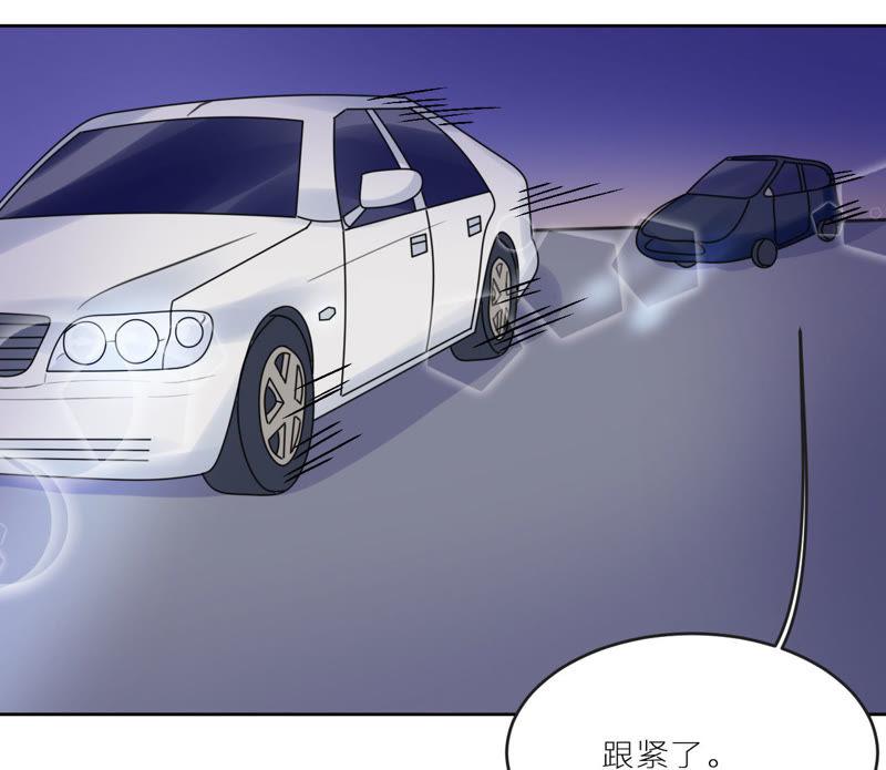 在座的都是废物 第3话 空哥的教学时间 第23页