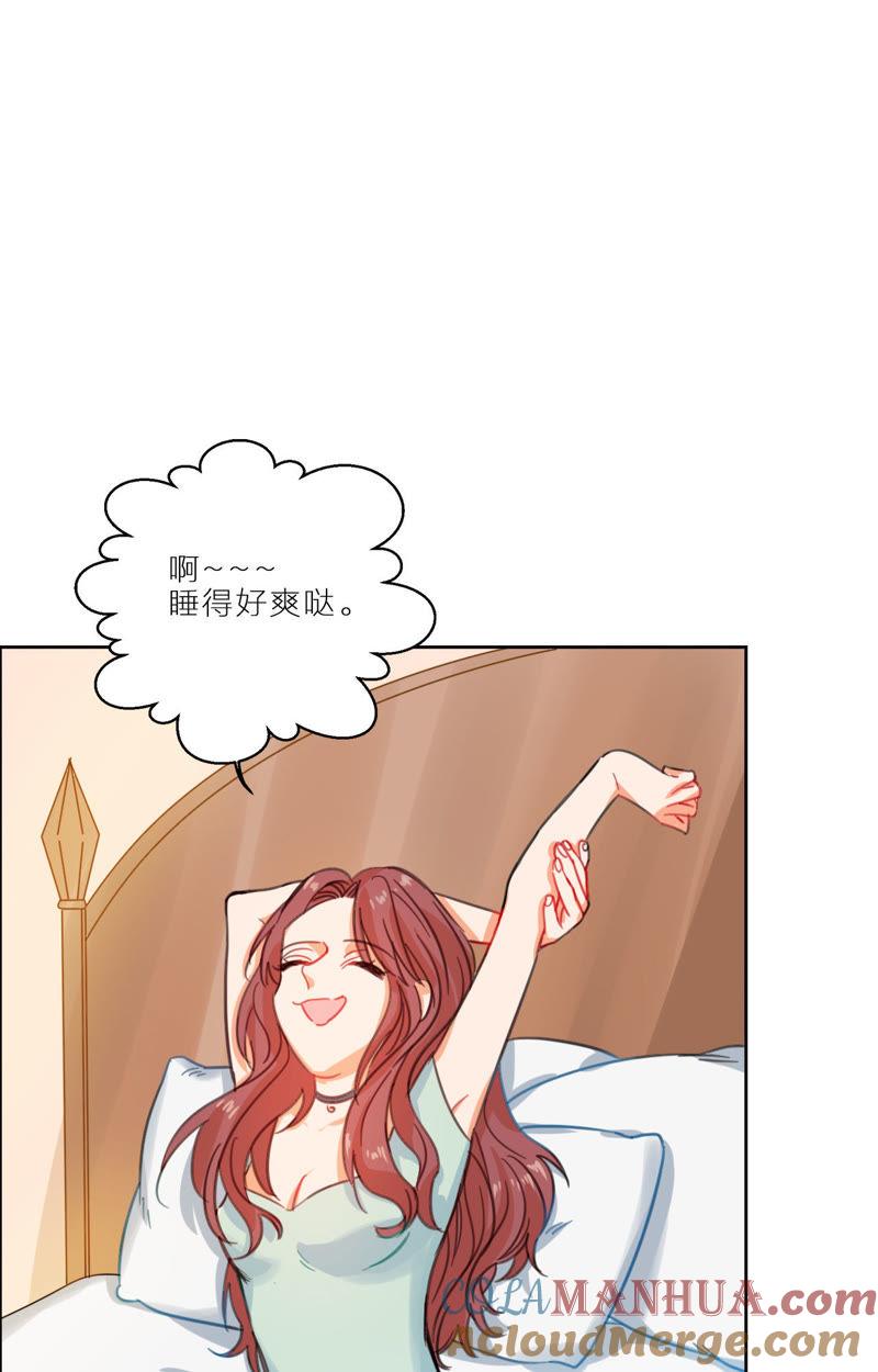 在座的都是废物 第3话 空哥的教学时间 第37页