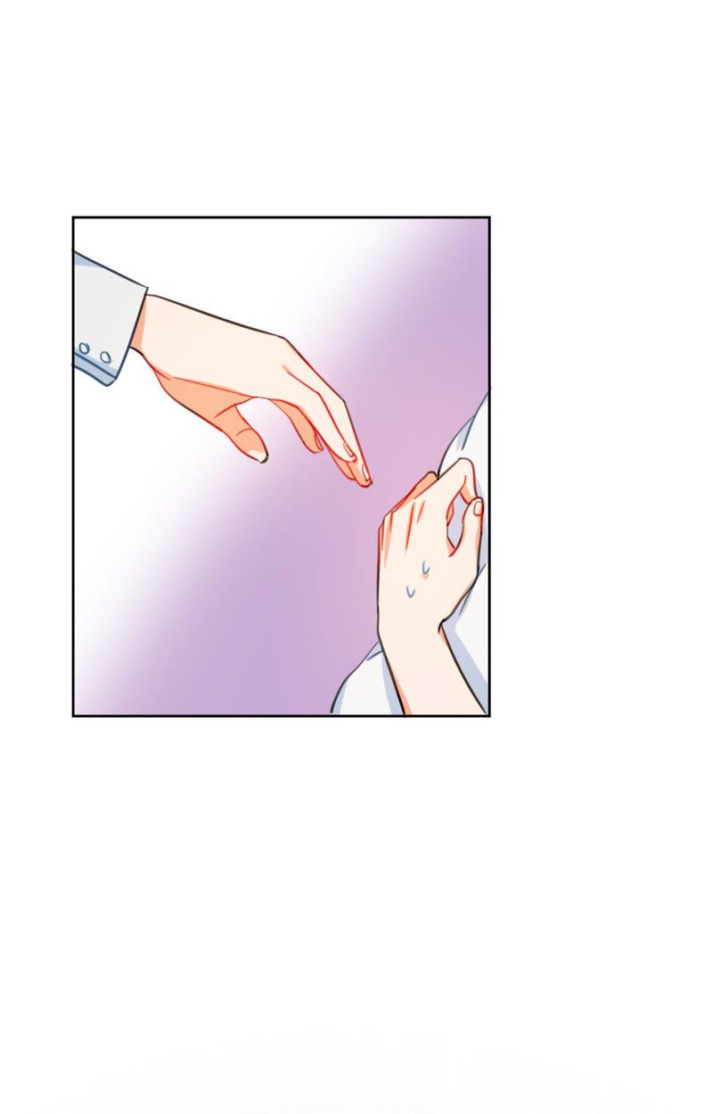 在座的都是废物 第3话 空哥的教学时间 第42页