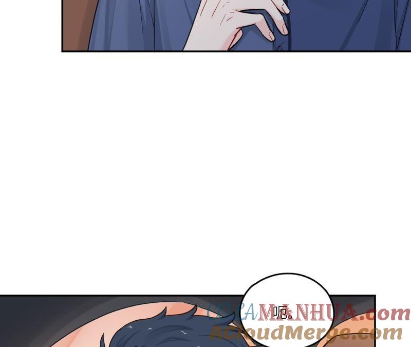 在座的都是废物 第84话 孤独的往事 第37页