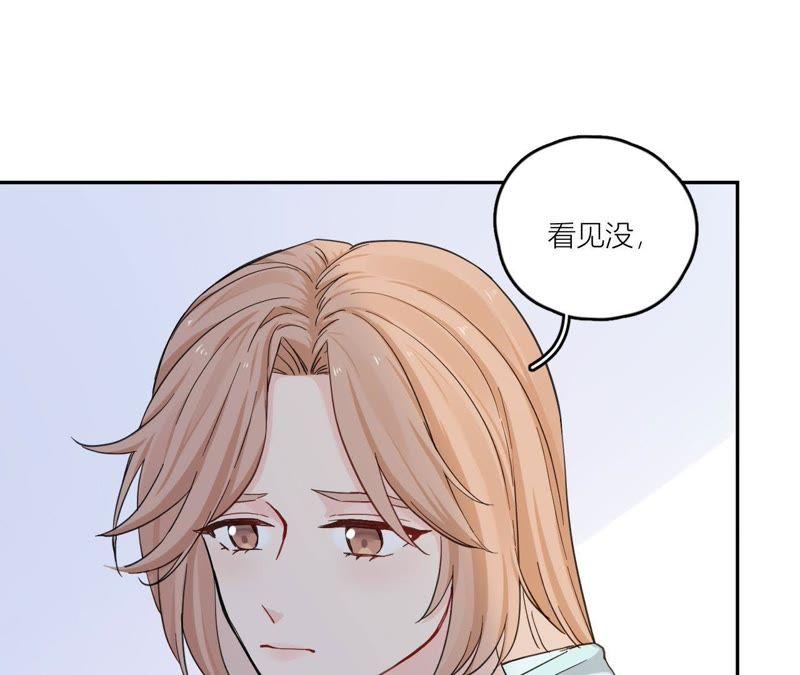 在座的都是废物 第84话 孤独的往事 第27页