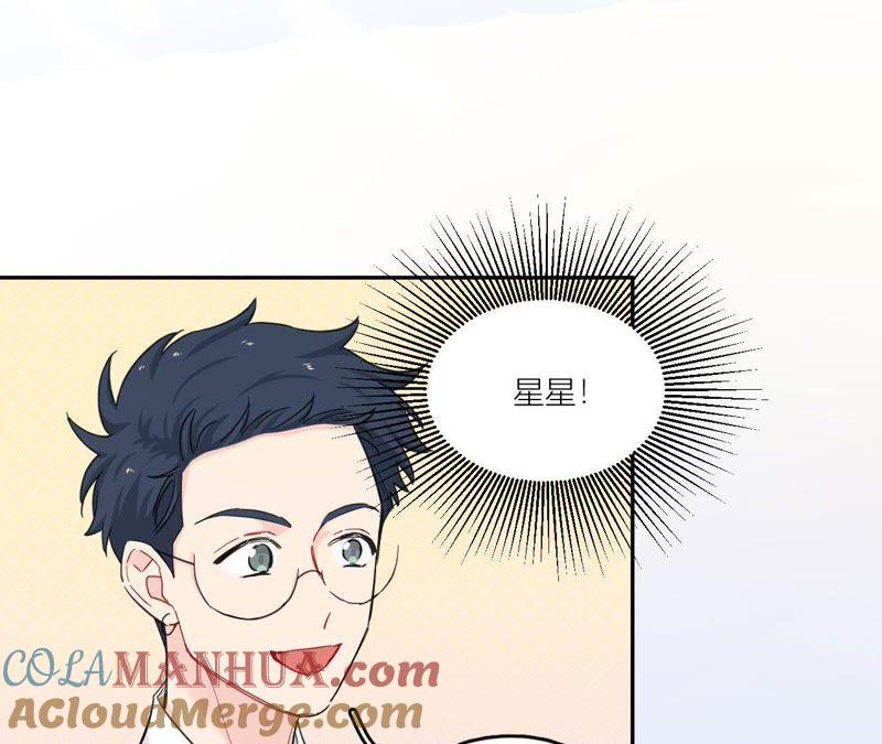 在座的都是废物 第84话 孤独的往事 第21页