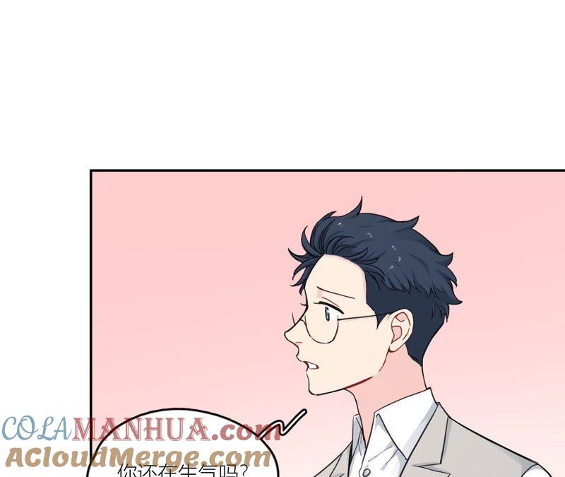 在座的都是废物 第84话 孤独的往事 第5页