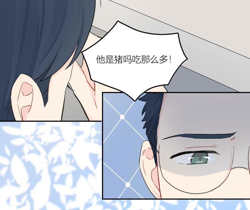 在座的都是废物 第84话 孤独的往事 第83页