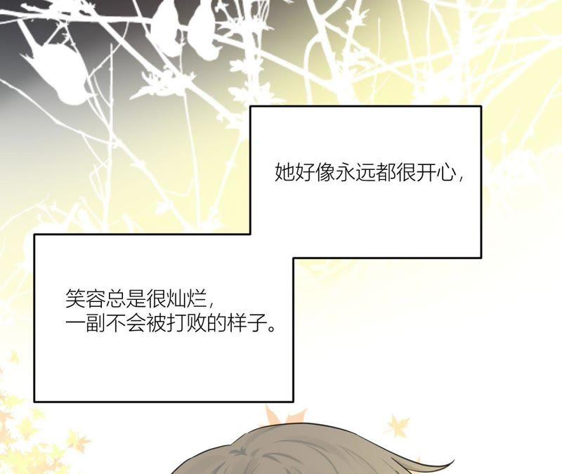 在座的都是废物 第84话 孤独的往事 第76页