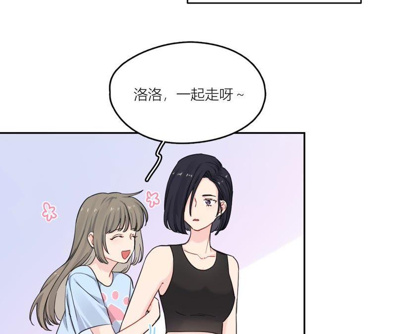 在座的都是废物 第84话 孤独的往事 第60页