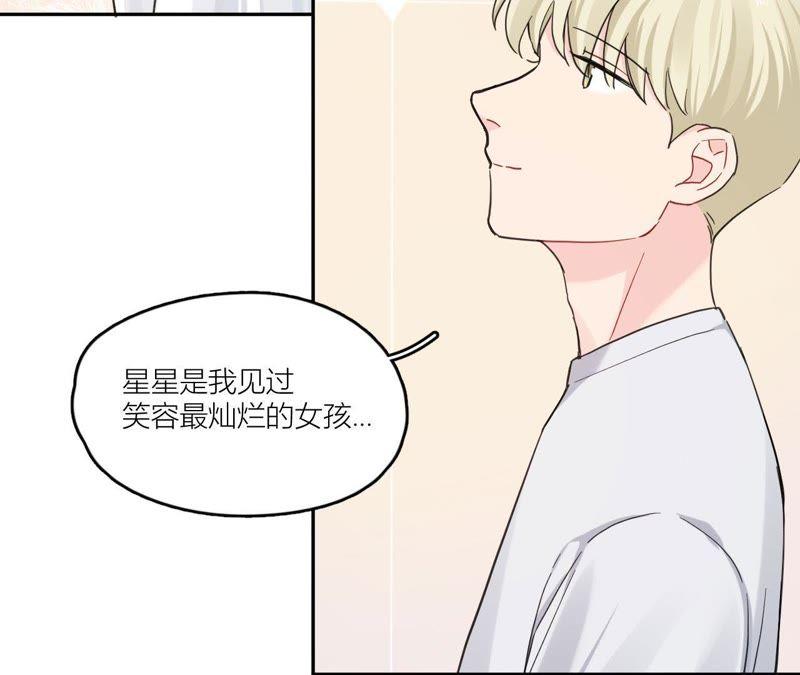 在座的都是废物 第84话 孤独的往事 第80页