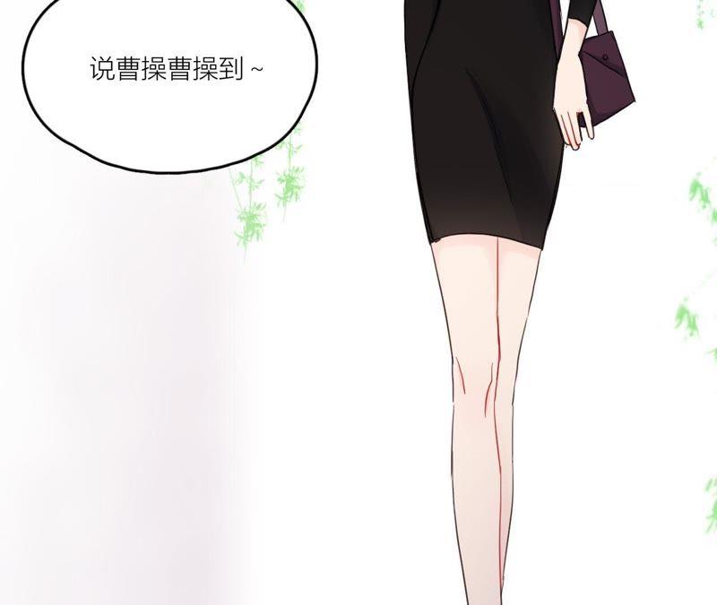 在座的都是废物 第84话 孤独的往事 第54页