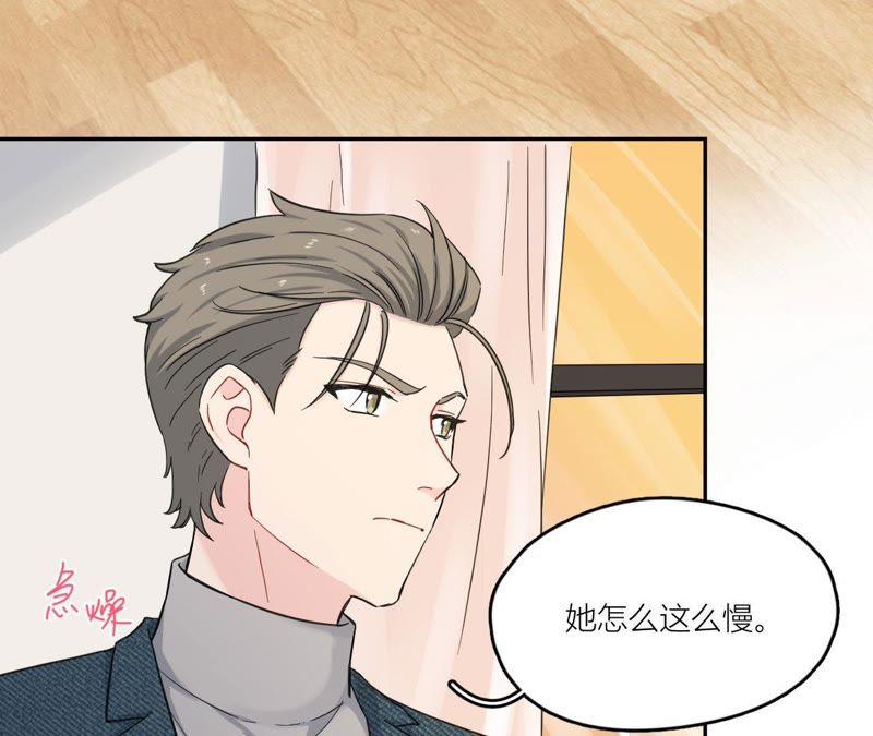 在座的都是废物 第84话 孤独的往事 第50页