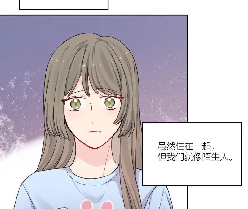 在座的都是废物 第84话 孤独的往事 第64页