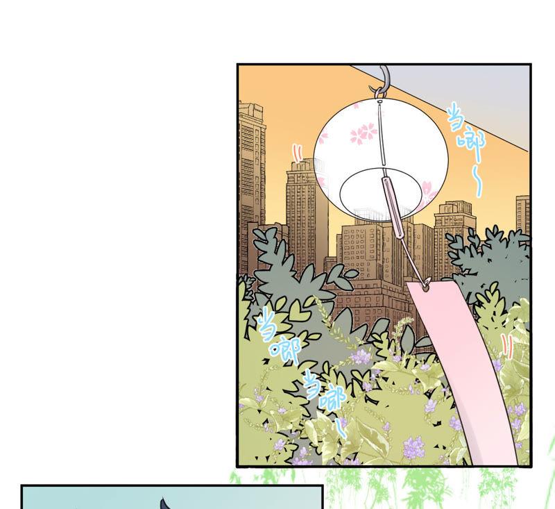 在座的都是废物 第84话 孤独的往事 第52页