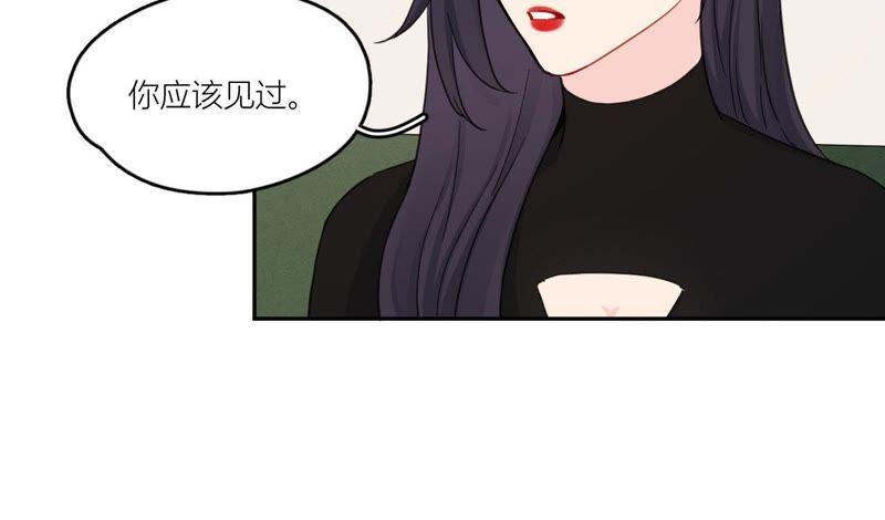 在座的都是废物 第84话 孤独的往事 第67页