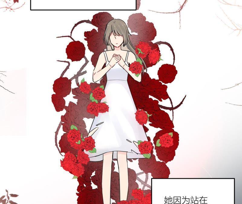在座的都是废物 第84话 孤独的往事 第72页