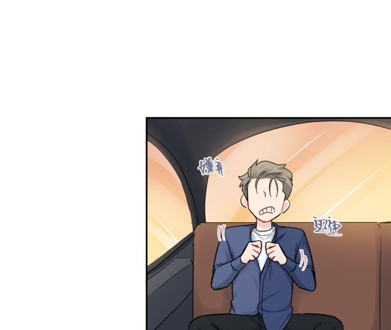 在座的都是废物 第84话 孤独的往事 第40页