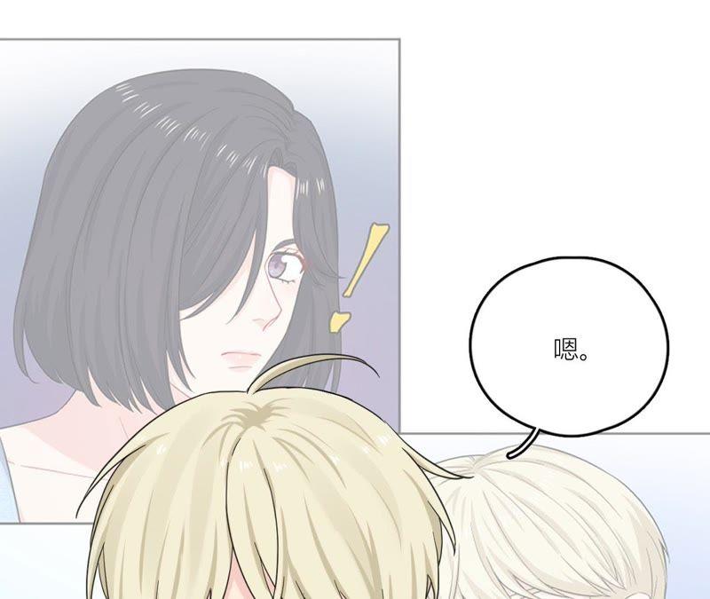 在座的都是废物 第84话 孤独的往事 第68页