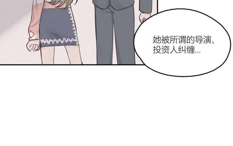 在座的都是废物 第84话 孤独的往事 第95页