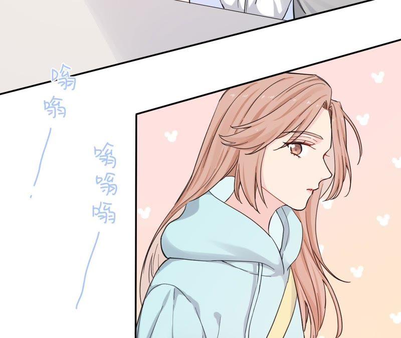 在座的都是废物 第84话 孤独的往事 第11页
