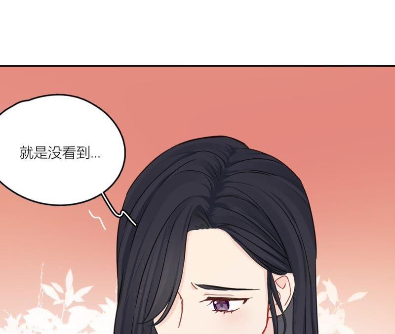 在座的都是废物 第84话 孤独的往事 第98页