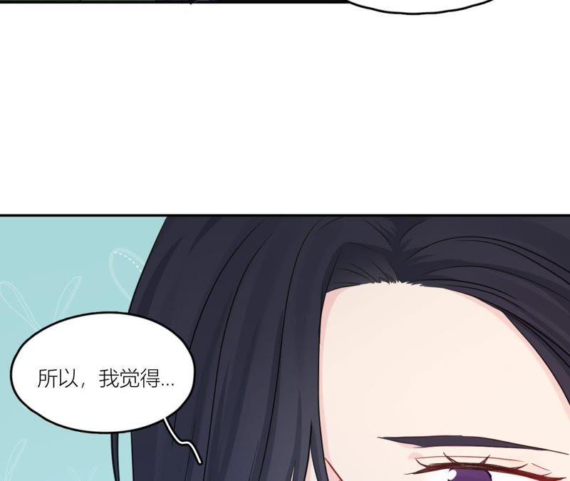 在座的都是废物 第84话 孤独的往事 第106页