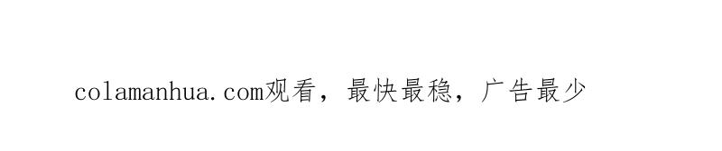 在座的都是废物 第84话 孤独的往事 第112页