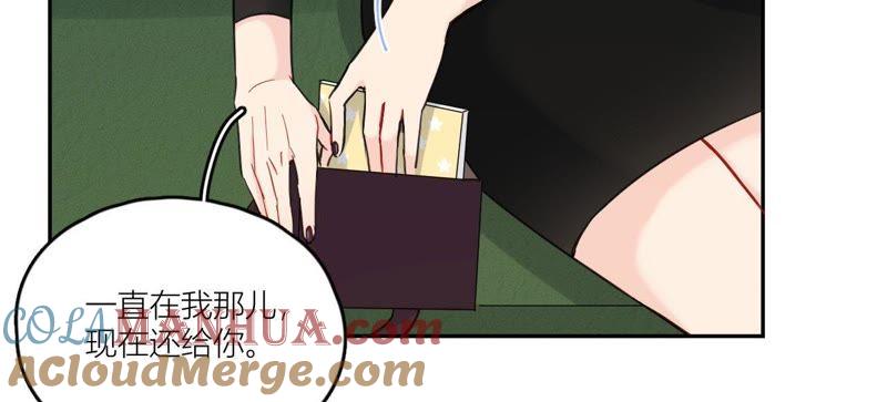 在座的都是废物 第85话 我们误会她了！ 第41页