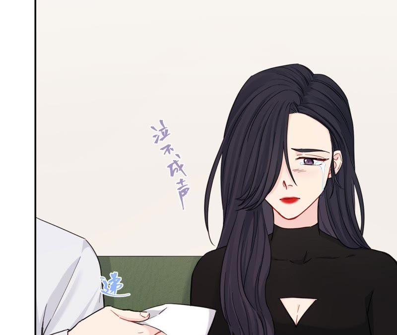 在座的都是废物 第85话 我们误会她了！ 第31页
