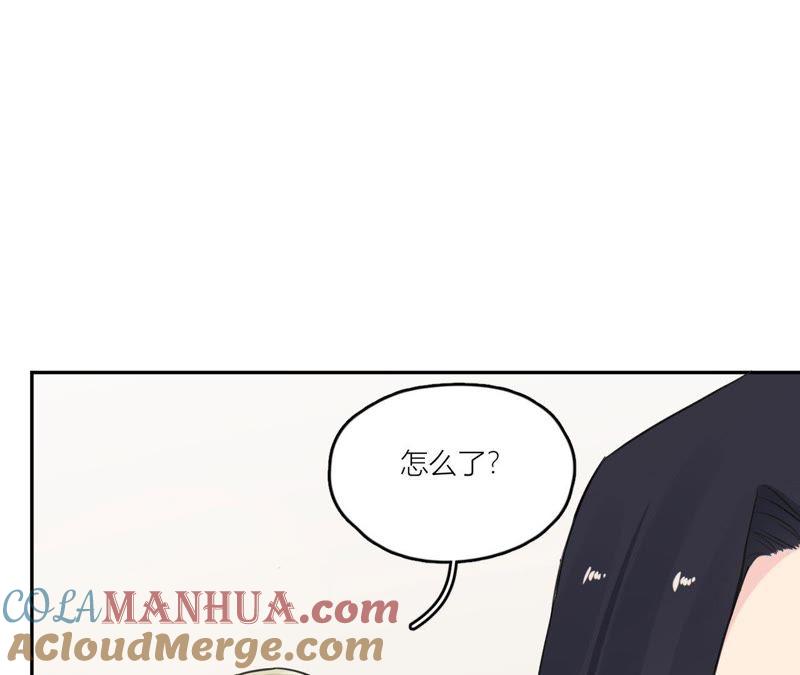 在座的都是废物 第85话 我们误会她了！ 第61页