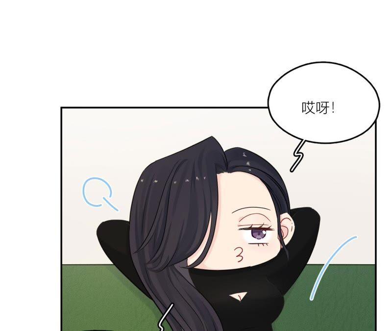 在座的都是废物 第85话 我们误会她了！ 第79页