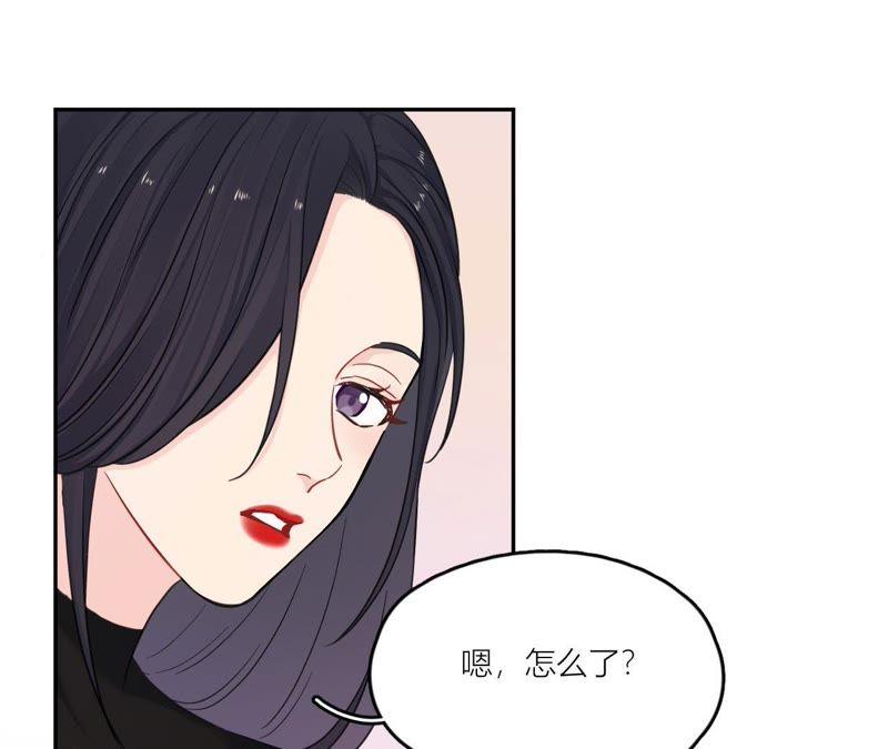 在座的都是废物 第85话 我们误会她了！ 第96页
