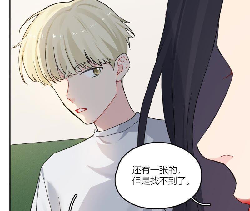 在座的都是废物 第85话 我们误会她了！ 第62页