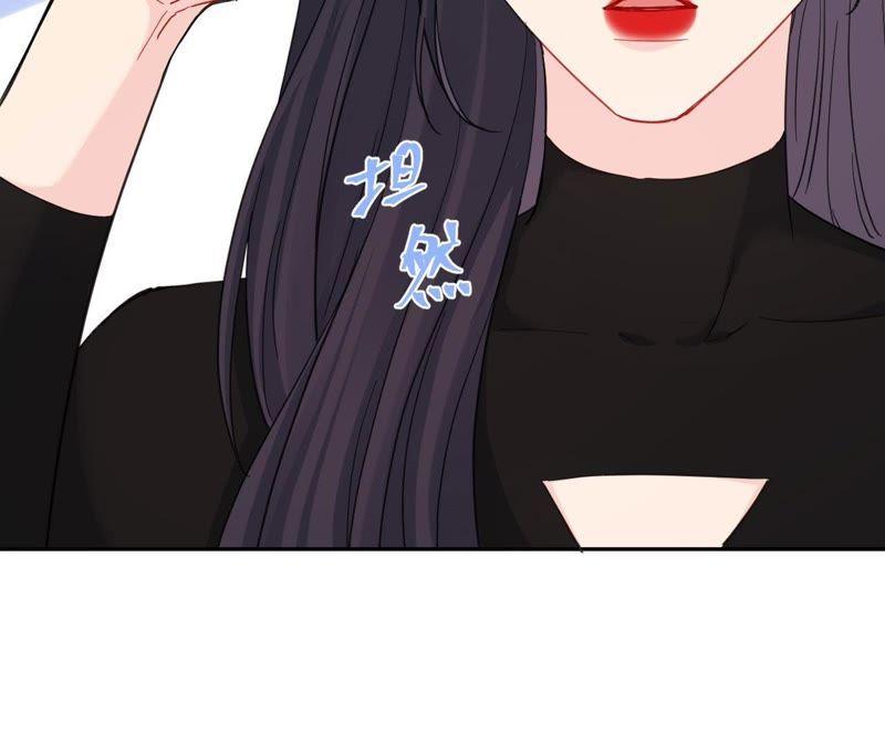 在座的都是废物 第85话 我们误会她了！ 第38页