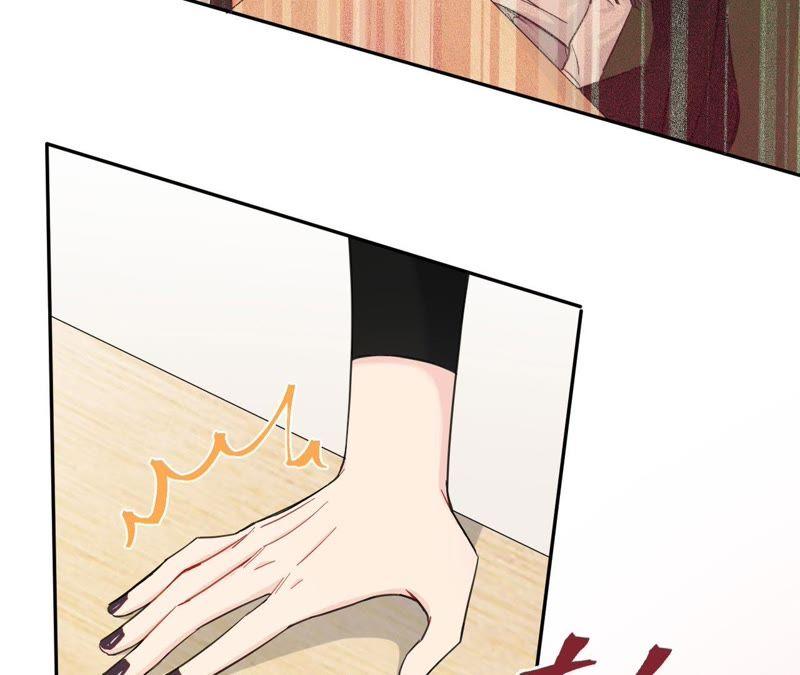 在座的都是废物 第85话 我们误会她了！ 第7页