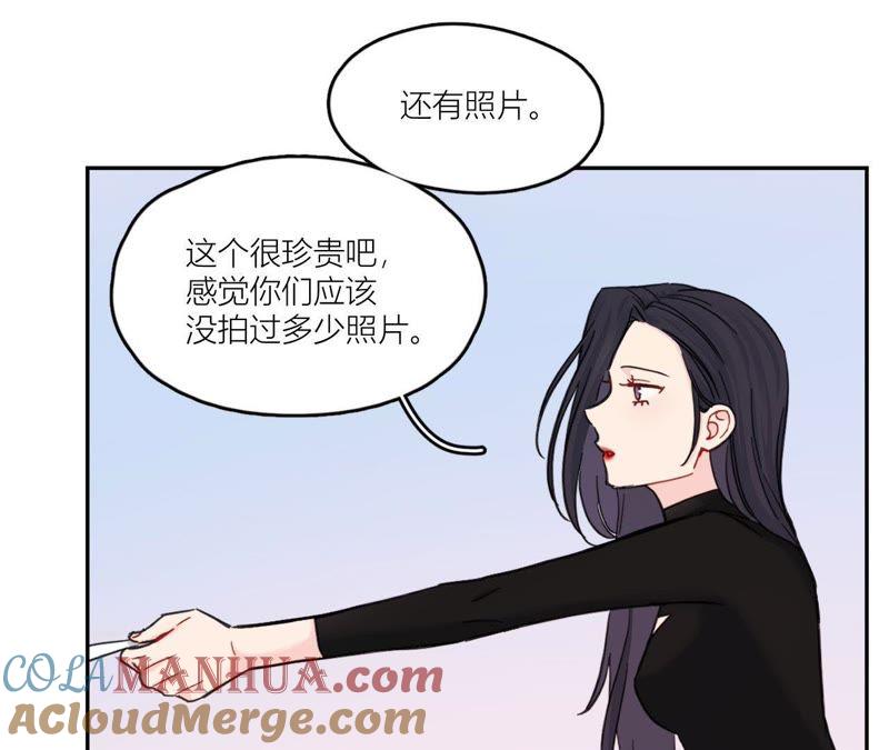 在座的都是废物 第85话 我们误会她了！ 第49页