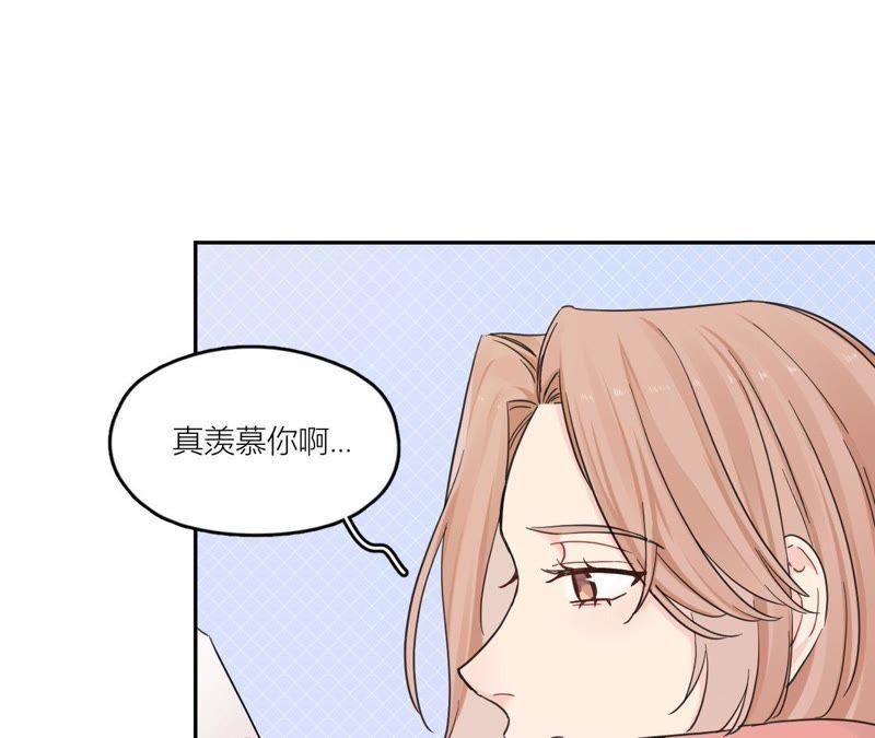 在座的都是废物 第85话 我们误会她了！ 第103页