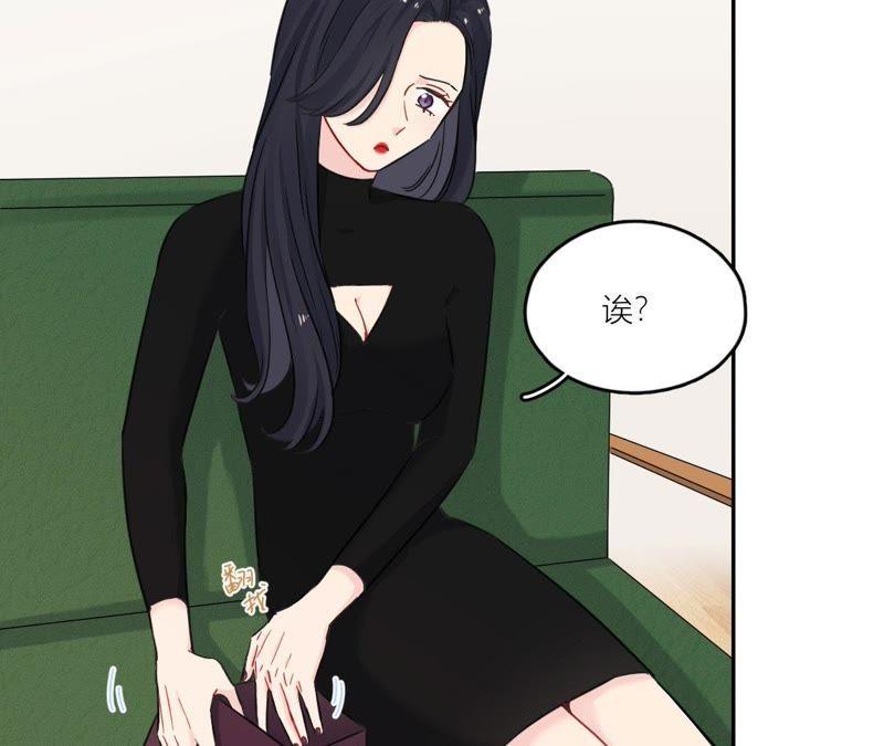 在座的都是废物 第85话 我们误会她了！ 第59页