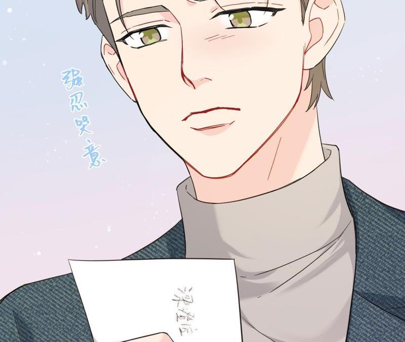 在座的都是废物 第85话 我们误会她了！ 第56页